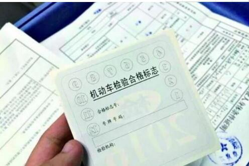 原來六年免檢是這樣記得一定要去年審！