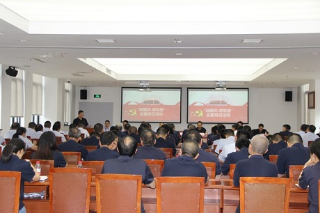 公司黨委舉行“迎國慶、感黨恩”主題黨日活動