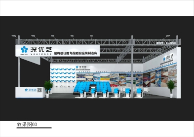 【邀請(qǐng)函】第53屆中國(guó)（廣州）國(guó)際家具博覽會(huì)，優(yōu)藝體育誠(chéng)邀您蒞臨！